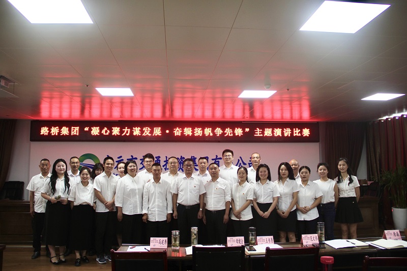 七一·黨旗飄揚(yáng)丨有感動(dòng)、有擔(dān)當(dāng)，這場(chǎng)主題演講比賽超“燃”